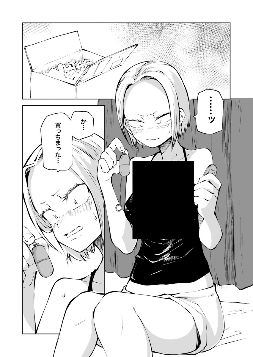 ac_jubi's tweet photo. https://t.co/klSSBaskhP
