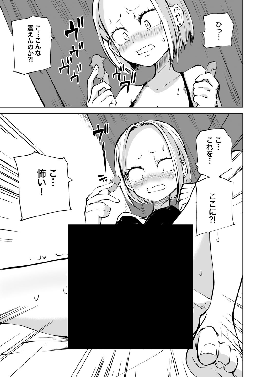 ac_jubi's tweet photo. https://t.co/klSSBaskhP