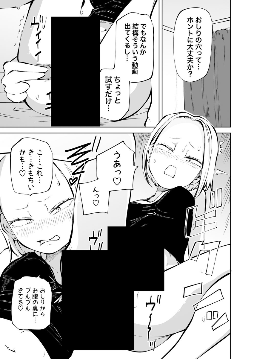 ac_jubi's tweet photo. https://t.co/DQ0SGeCRlE
