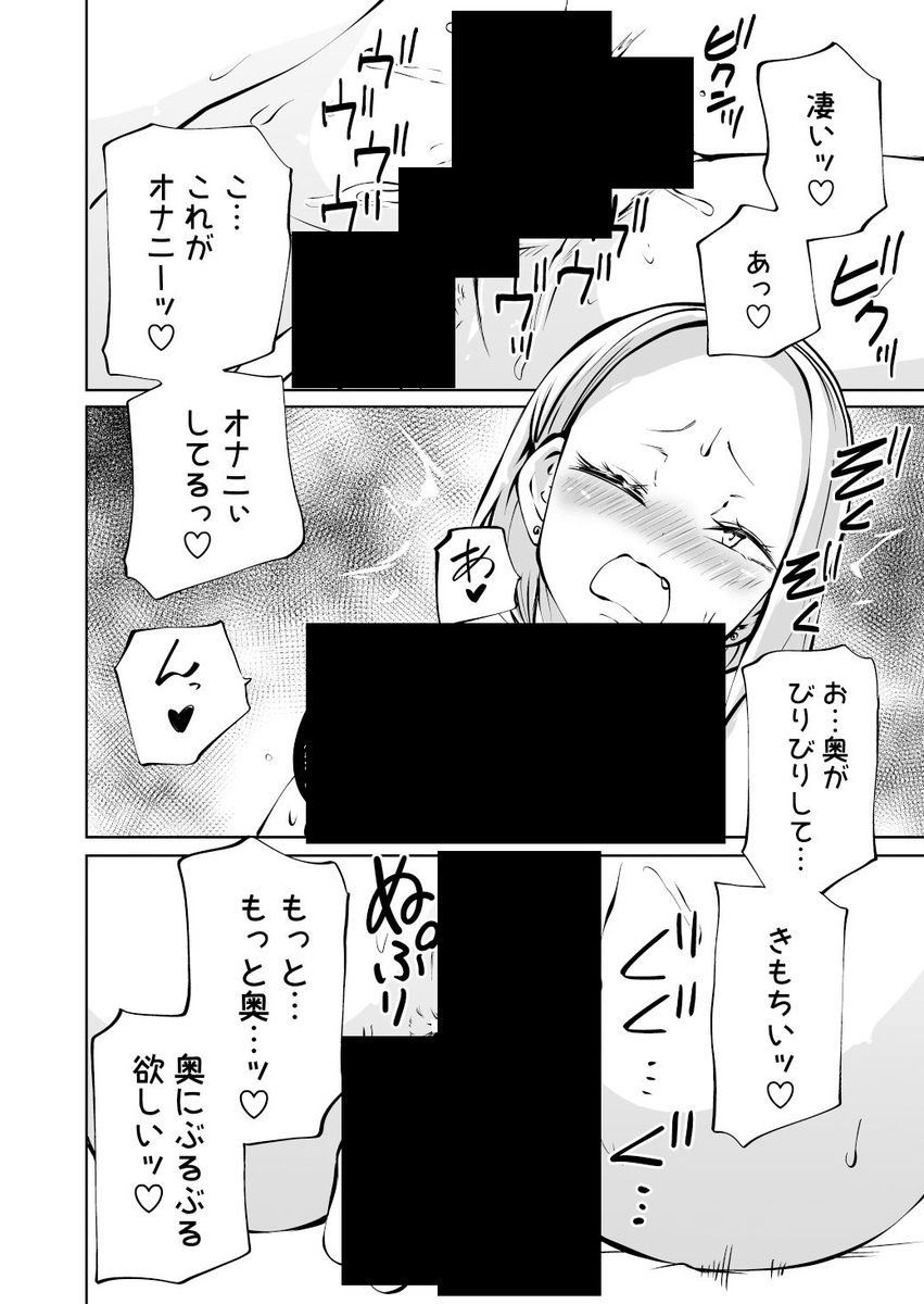 ac_jubi's tweet photo. https://t.co/DQ0SGeCRlE