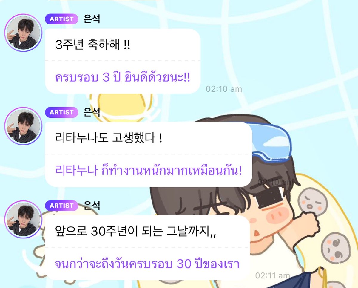 jjmycrushess's tweet photo. 🪨 : จนกว่าจะถึงวันครบรอบ 30 ปีของเรา

😭😭😭😭😭😭😭😭😭😭😭😭😭😭😭😭😭😭😭😭😭😭😭😭😭😭😭😭ไม่ได้ร้องไห้ แค่ฝุ่นเข้าตาเฉยๆ https://t.co/yEw0HgQTBN