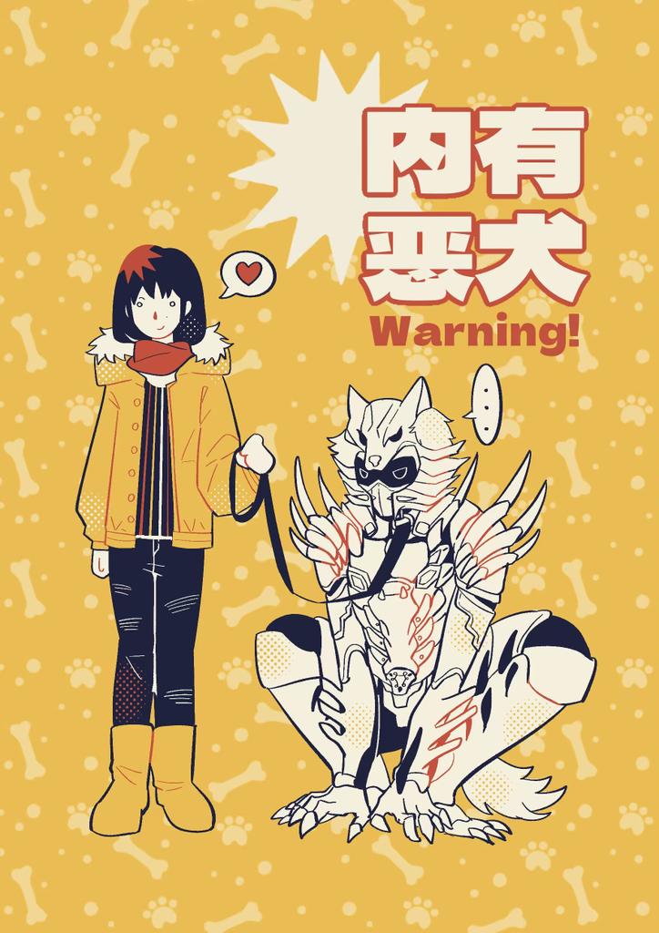 2786867956wuyu's tweet photo. Mari×Takumi
The mistress and her dog（
#KamenRiderFaiz https://t.co/8K2U5fnHz9
