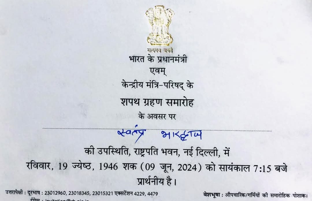 awesh29's tweet photo. बने रहिए एक घंटे बाद आपको दिखाते हैं  स्वतंत्र भारद्वाज ने किस हथियार से फोड़ा था जंतर मंतर पर एक बूढ़े बाप का सिर?  किसको दे रहा है कट्टे से मारने की धमकी? किसके संरक्षण पर दिल्ली की सड़कों पर खुलेआम घूम रहा यह अपराधी? 

फिलहाल देखिए और जानिए कि वह अति सुरक्षा घेरे में 2024 में हुए प्रधानमंत्री नरेंद्र मोदी के शपथ ग्रहण समारोह में भी शामिल था।एक ऐसा  आयोजन जिसमें दुनिया भर के राजनयिक और नेता मौजूद थे।