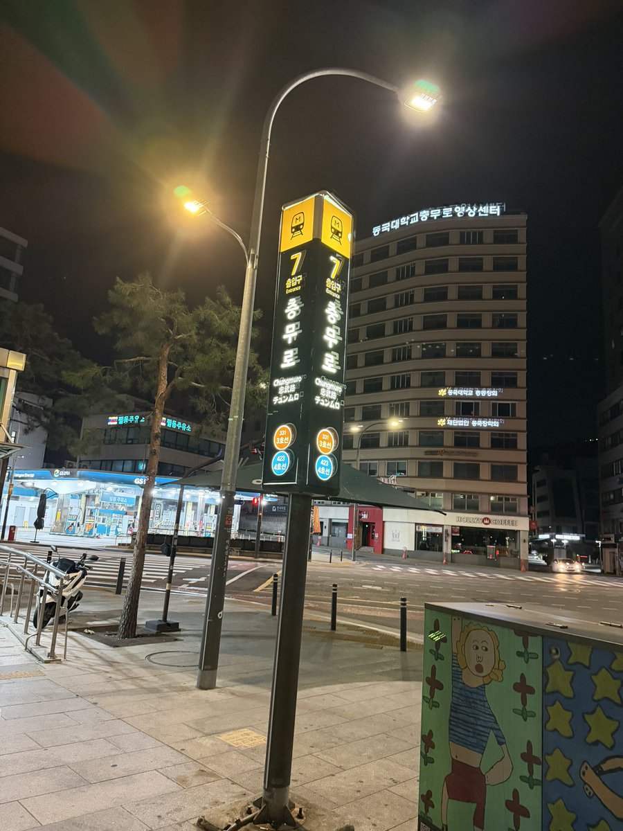 ozo_chan's tweet photo. あか〜ん
異国で完全に方向感覚失いましたやん
俺んちどっちやろか⁇
Google兄貴お願いしやす
導きたもうw https://t.co/XaHbKghwft