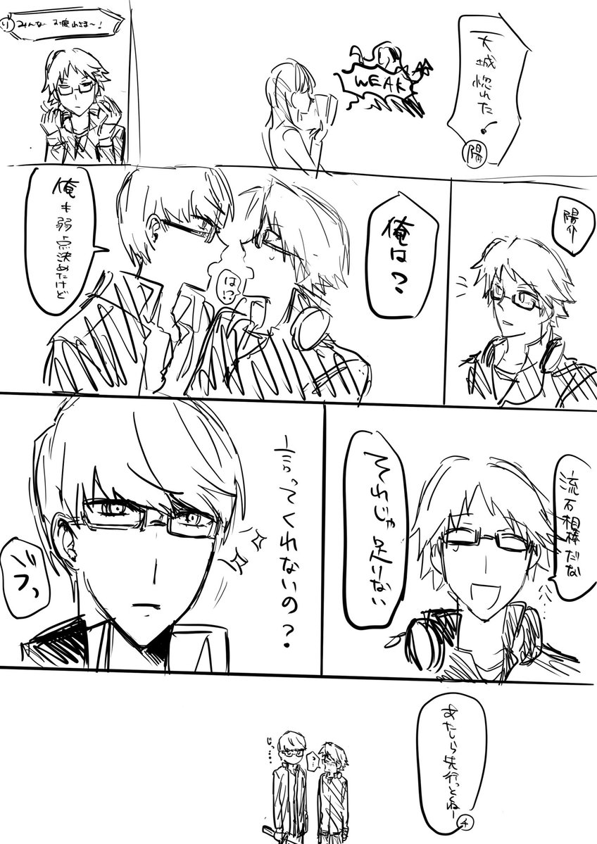 JiTian18578's tweet photo. 主花 https://t.co/Ti74dPY29Q