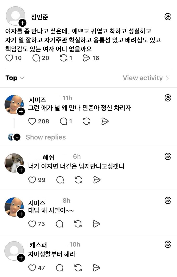 skn0hpwi's tweet photo. ㅅㄷㅍ걍 이런느낌 시발 https://t.co/xX3LNlbHEk