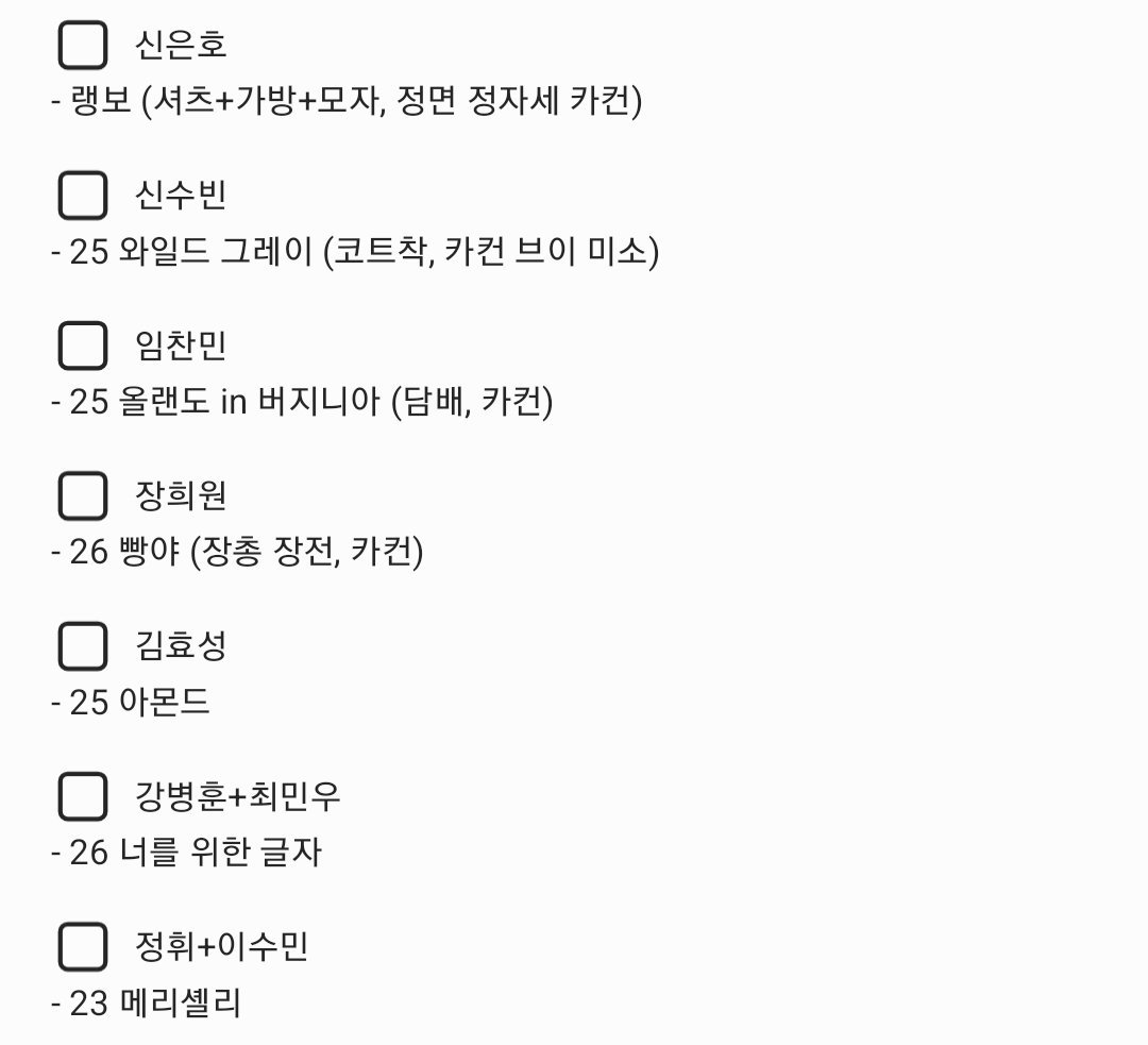 LINLIN_0526's tweet photo. 연뮤 폴라 교환 폴교

저: 사진 참고 (왼쪽 사진 - n:1 가능)

👼: 정휘, 김리현 (필모 문의)

맘찍 후 디엠 주세요

서치용) 신은호 신수빈 임찬민 장희원 김효성 강병훈 최민우 정휘 이수민 고상호 안재영 최석진 정우연 김리현 주민진 전재희 https://t.co/kPLTr5l4Va