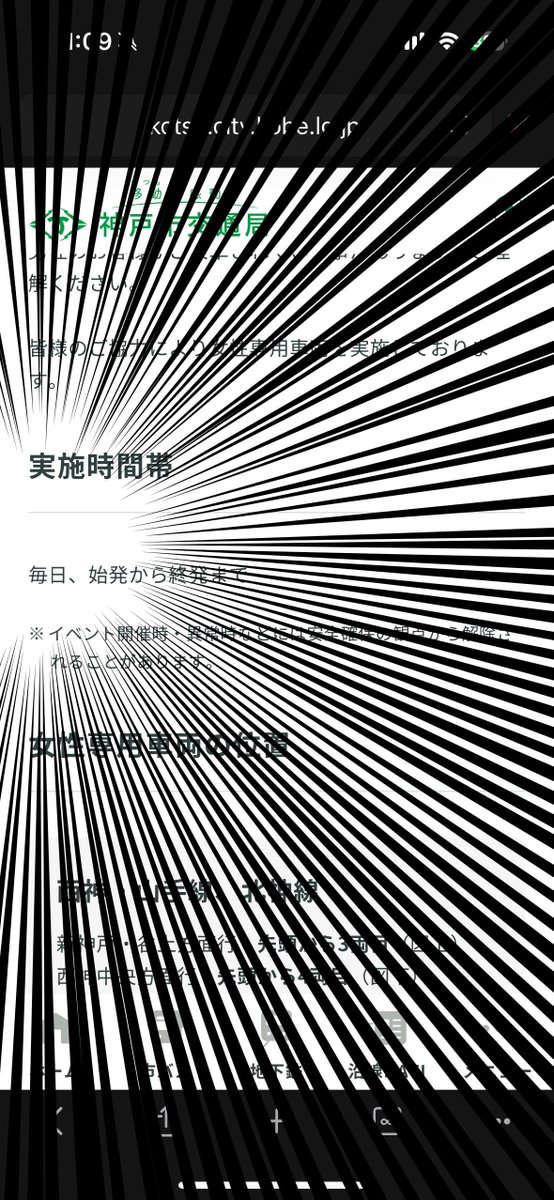 Yakiniku4001's tweet photo. そんなのまだまだ序の口

世の中には神戸市営地下鉄とかいう
４両編成で"毎日"終日1両設定されてるとんでもないゴミがある

https://t.co/XwdFMVoac1 https://t.co/Ik6jnnvwrL