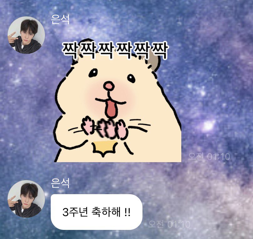 moredumplingplz's tweet photo. ㅋㅋㅋ 은석 3주년 축하해 !!! 👏🏻👏🏻👏🏻 https://t.co/gFdMgjDtoa