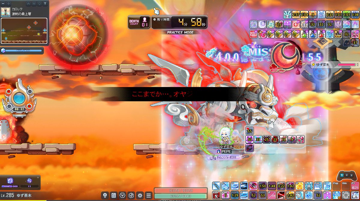maple_s4ki's tweet photo. Nカロス倒した！

これ毎週やるのはカロリー高すぎるｗ https://t.co/KtAg8g0Q5p