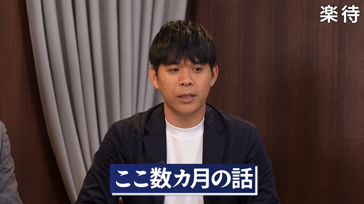 jannaklproperty's tweet photo. 弊社ではマレーシアだけでなく、日本の不動産市場についても情報収集に努めており、上場企業からの外国人向け投資家拡大に関する相談も多いですが、最近の現場の市況間はまさに下記のようなものに近そうです。

━━━━━━━━━━━━━━━
添付画像の動画はこちら↓
https://t.co/0PA6IzpmI9

【要約】
❶日本在住の外国人は約412万人で、そのうち中国人は90万人超。東京の一部地域では中国人居住者が急増している。

❷文京区では、教育環境や有名小学校への通学を目的に、中国人の富裕層・教育熱心な家庭がマンションを購入している。

❸中国人居住者が多いマンションでは、共有部の使用、騒音、民泊、飲食店営業などをめぐり、日本語の管理規約を理解できないことからトラブルが起きている。

❹中国側では、日本への渡航・移住を抑制し得る規定や、海外投資・資金移動への規制が強化されている。日中関係の悪化も影響している。

❺日本の永住許可取得が厳しくなるとの見方もあり、日本に住み続けるリスクを感じて、帰国・第三国への移住や保有不動産の売却を検討する中国人が増えている。

❻中国から日本への不動産投資は、仲介業者の感覚では「ほぼゼロに近い」ほど停滞しているという。

❼今後、湾岸部のタワーマンションなどで中国人所有者の売却が増える可能性があるが、現時点では不動産価格への影響はまだ限定的。
━━━━━━━━━━━━━━━

一方、実はマレーシアでも英語・中国語が公用語ということもあり、中国本土の教育熱心な中国人がマレーシアへ移住される事例も多いです。

現地不動産エージェントのローカル人脈とのコミュニケーションの中では、今の中国人の市況感としては売りトレンドというよりは、むしろ買いトレンドになっており、つい昨日も中国本土の方が3億円以上の高級レジデンスなどを購入された事例を聞きました。

いわゆるチャイナリスクから外国に出る選択肢を持っておきたい、というリスクヘッジから英語も中国語も通じ、中国本土からも比較的近いシンガポールやマレーシアなどはやはり選択肢としては根強いようです。
（マレーシアの場合は、MM2Hビザという長期滞在ビザ取得のために不動産購入が必須なので、それも後押ししていますね）

今後もマレーシアだけでなく、日本や世界不動産市況への影響も大きい中国の動向も引き続きチェックします🫡