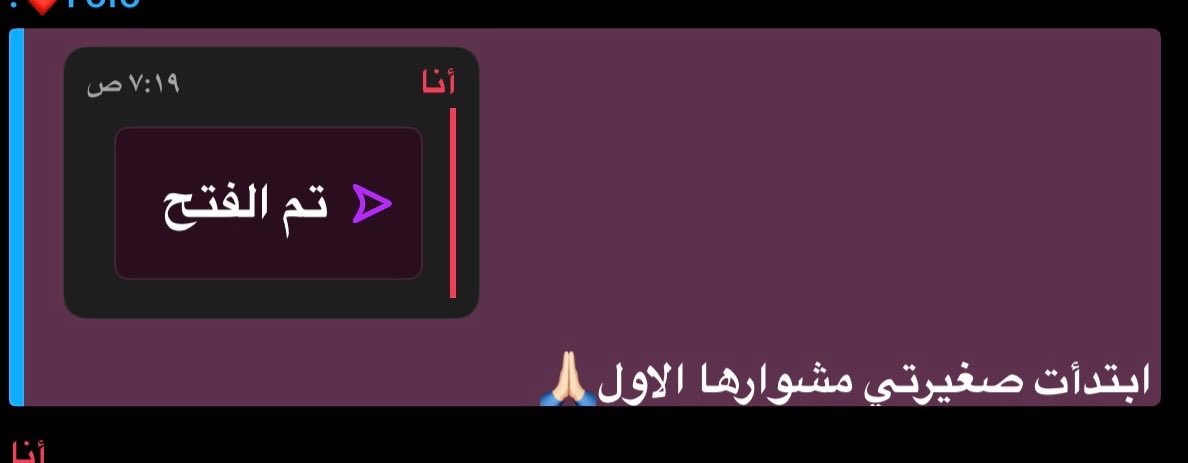 Rdii28's tweet photo. أول إسبوع تدريب 👩🏻‍🏫👩🏻‍🎓👩🏻 https://t.co/QnySH3jIWc
