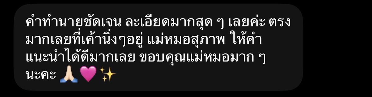 creammaicake's tweet photo. #rwcmc https://t.co/myFOyV3Xjl