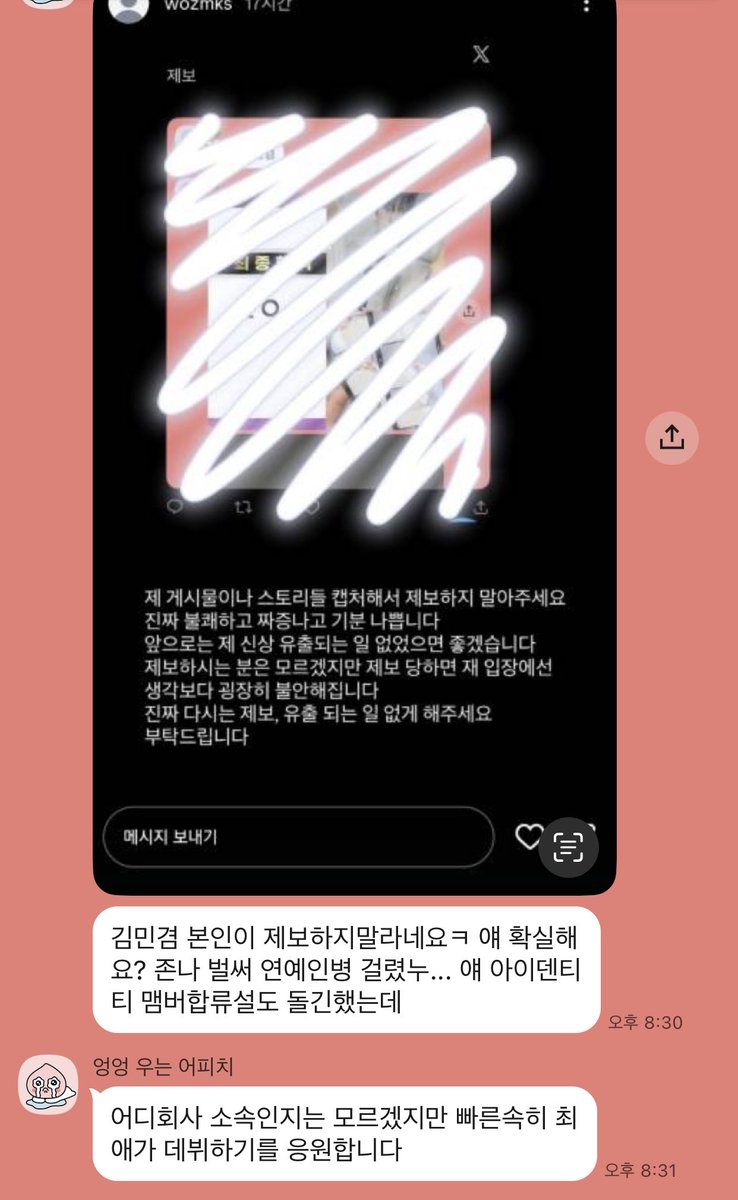 eheondeu3969's tweet photo. https://t.co/IS5DqOoT7B