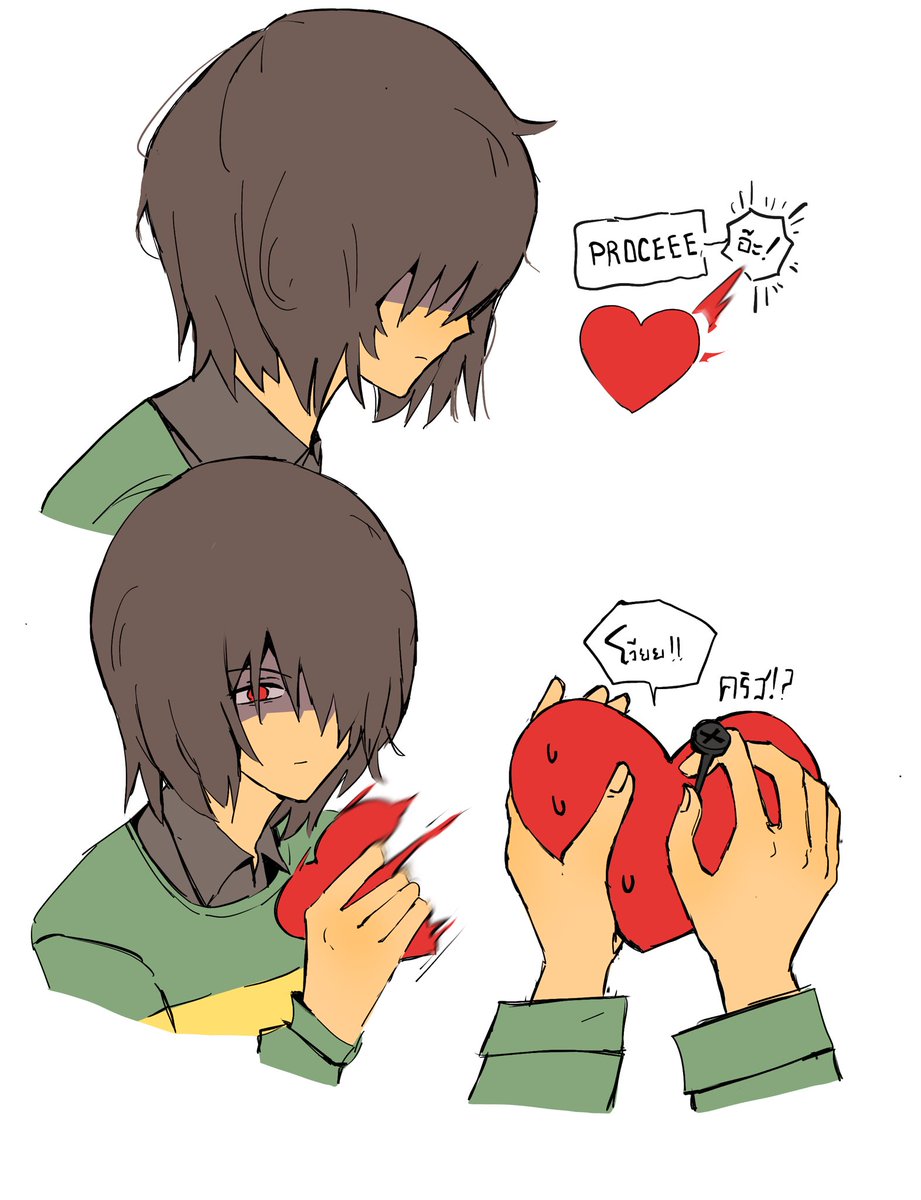 Nem0Why's tweet photo. #deltarune #krisdreemur #kris #soul !!! https://t.co/ShzycUbAUF