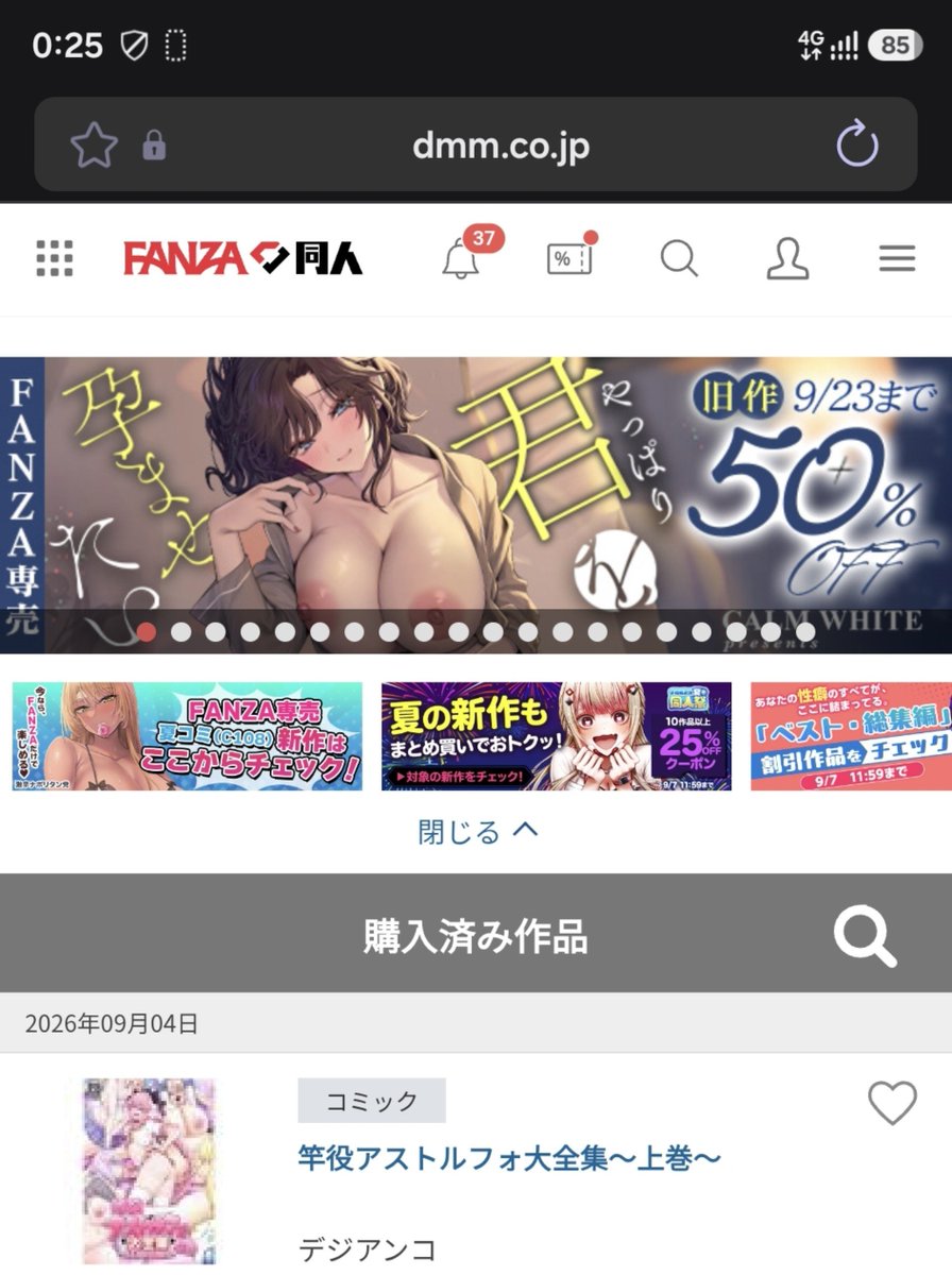 masuR183104's tweet photo. @anco0man さっそく購入させていただきました🫶
柔らかそうでイイですね。

アストルフォの尻 https://t.co/adatYEbT5o