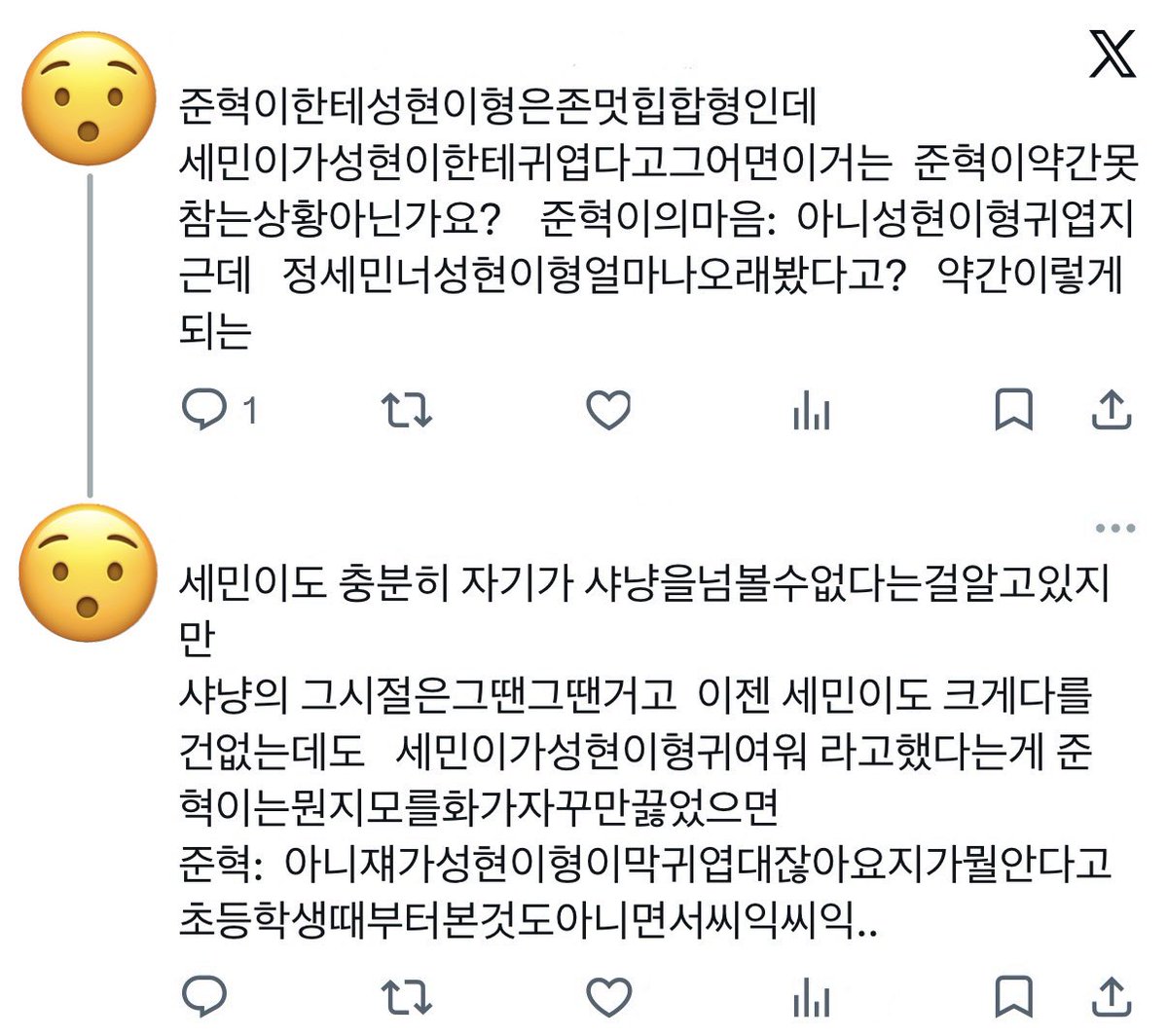 pshdak's tweet photo. ㅅㄴ+셈으로 이런상상하는거몇살되면재미없어질까 https://t.co/T3cC72h1lG