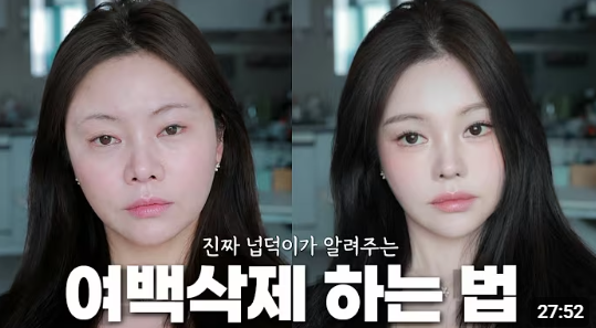 sonsudiggng's tweet photo. 얼굴면적 반토막 내는법

아니 이썸네일 보고 어떻게 클릭안함?
성형외과 저리가라다 진짜…
이분은 비포애프터 항상 레전드임

조효진님 샵안차리나 진짜 받아보고싶네🥹

출처 : 유튜브(hyojin94917) https://t.co/48giRfMb8K