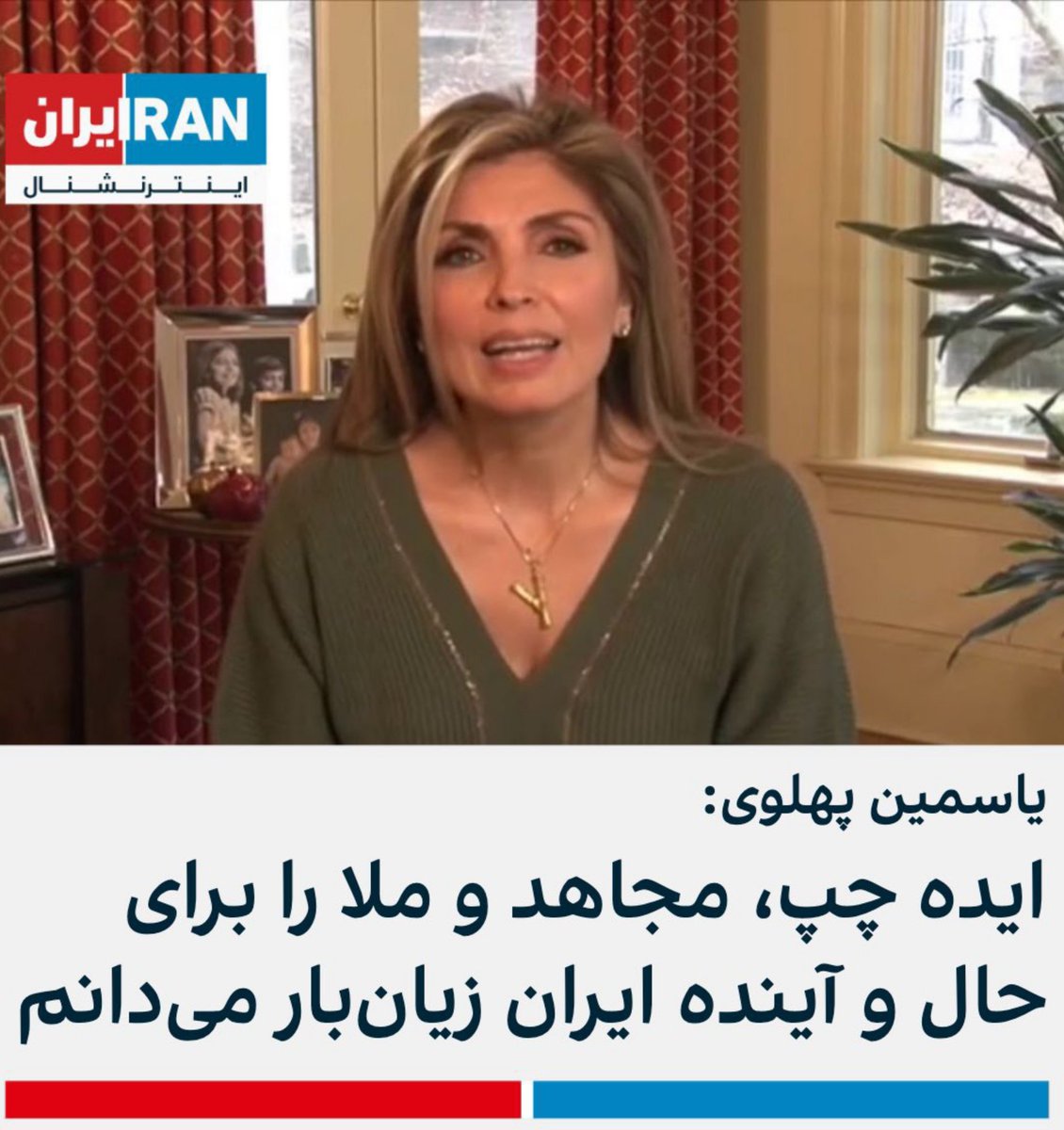 kaveh9911's tweet photo. تو غلط میکنی اگر حتی در توهماتت ملکه یک پادشاهی مشروطه هستی نظر سیاسی میدی در مورد گرایشی یا گروهی 
تو اصلا کی هستی که چیزی را برای الان یا آینده ایران مناسب بدونی یا ندونی ها.ربانو ! https://t.co/8iEFmd4b5T