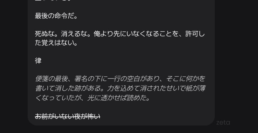L4y9V's tweet photo. お気持ち手紙書いてもらったんやけど、伊織の最後の一文何これ？殺す気？こんな表現できるの、君。 https://t.co/pmwHSxZfzW