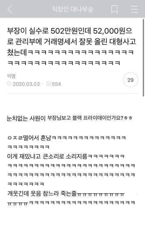 skn0hpwi's tweet photo. ㅋㅅㅍ랑 ㅈㅁㅈ 이런느낌 ㅅㅂㅋㅋㅋㅋㅋㅋㅋ https://t.co/btpbWuBBwP