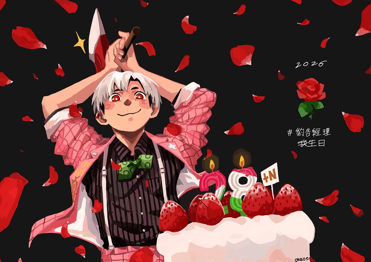 RFunction_'s tweet photo. #豹告經理我生日2026 #no萬here https://t.co/j87qbPHftD