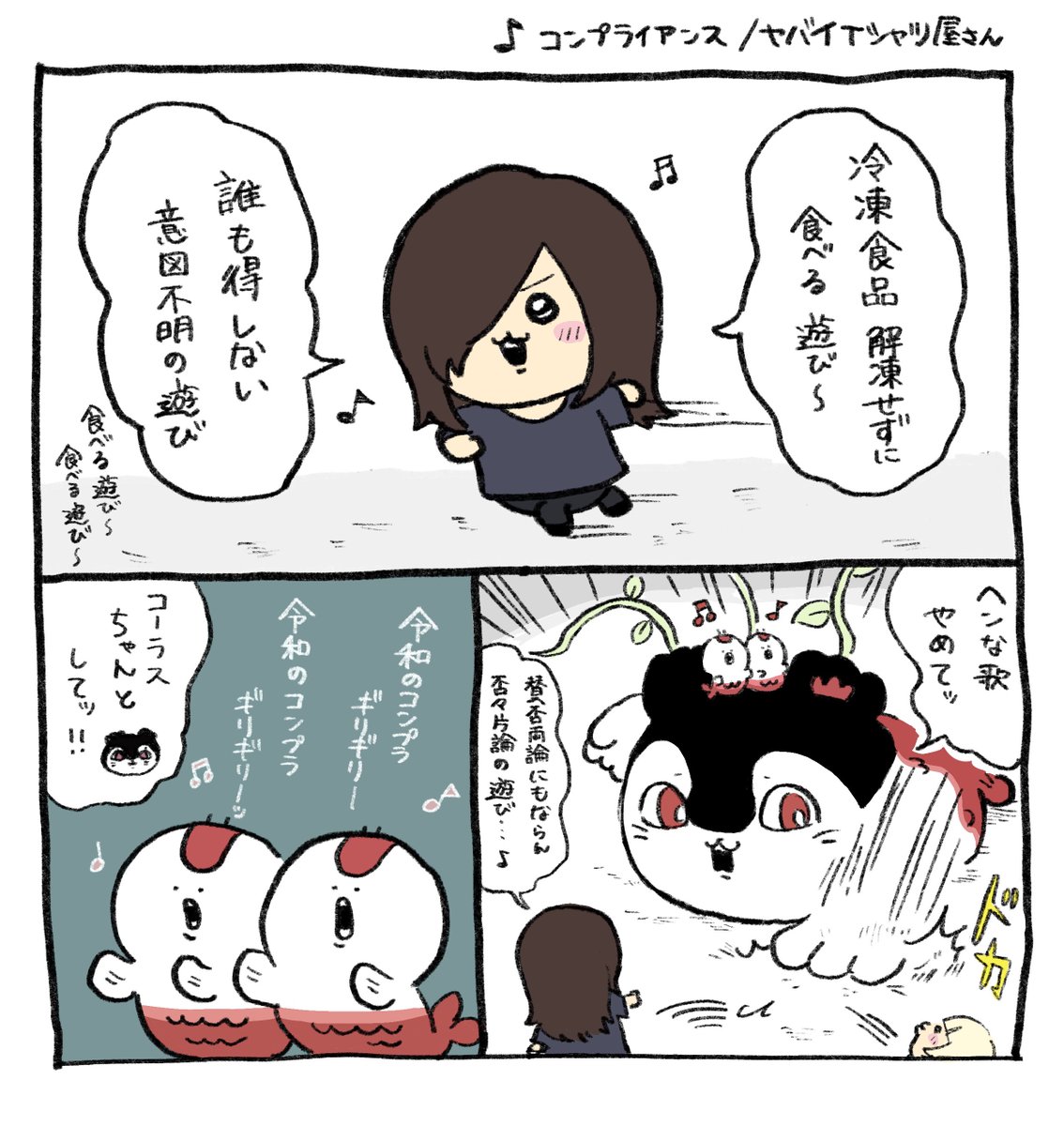 qUl06's tweet photo. 我慢できなかった https://t.co/QmWFq3lxUK