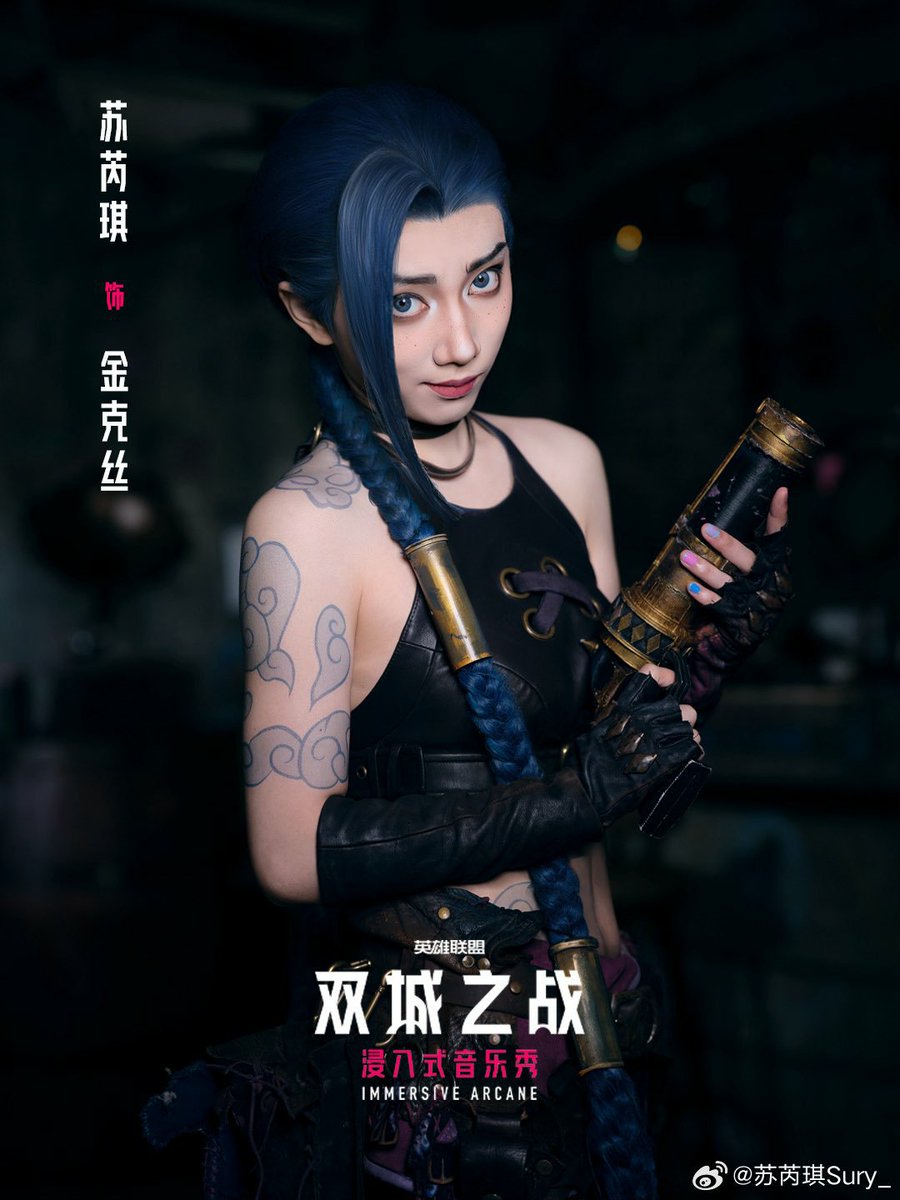 99logs's tweet photo. • Su Ruiqi made her debut as Jinx at the immersive performance of Arcane The Battle Of Two Cities in Shanghai!

#SuRuiqi #SURYSU #苏芮琪 #GirlsPlanet999 #GP999 https://t.co/wxtwsRagT4