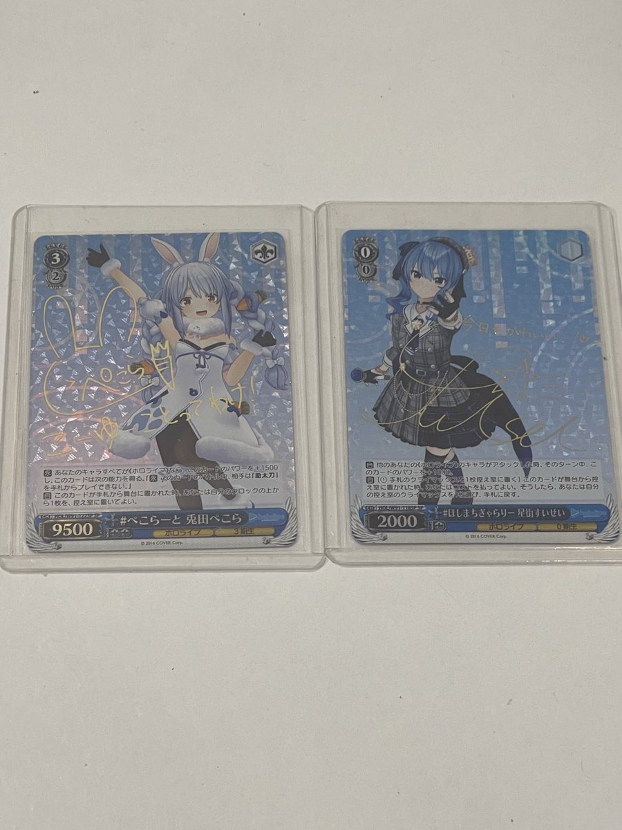 BirdieF1Team's tweet photo. Digging through my drawers and found these two
Man i miss the days i still watch hololive
I bought pekora and pulled suisei, good memories https://t.co/m4Al0uKMaO