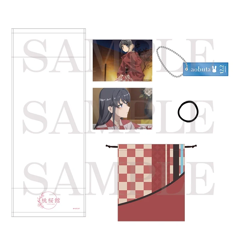青春ブタ野郎シリーズ グッズ情報局 (青ブタ) (@bulebule_buta) / X