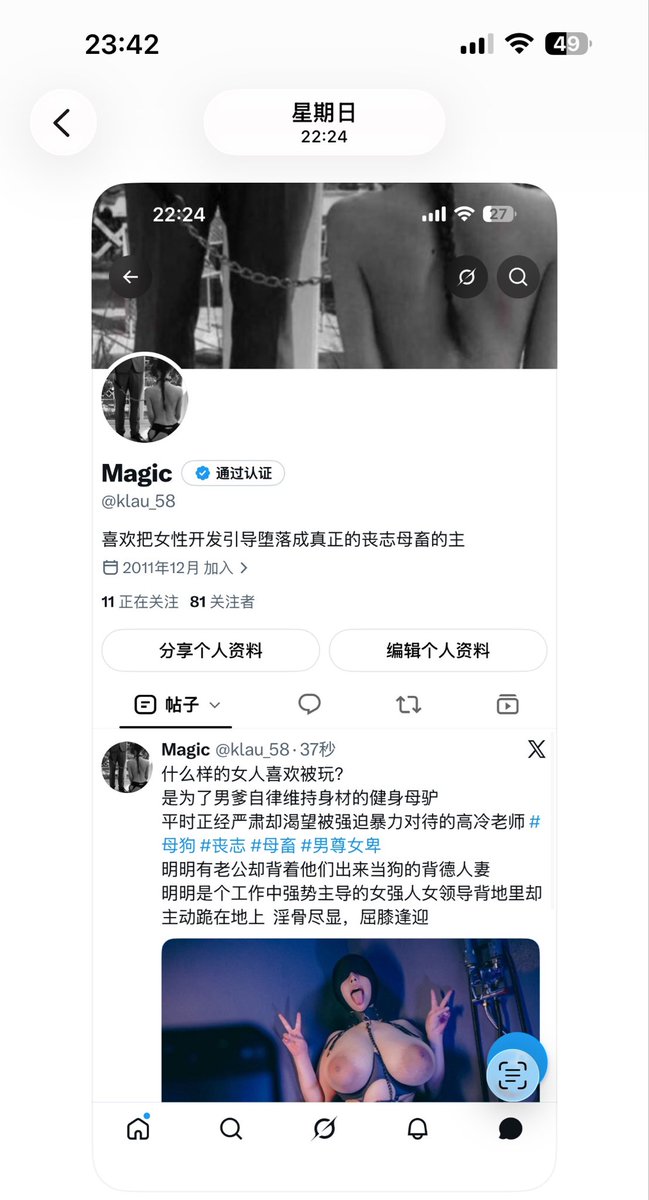 PhoenixBPS's tweet photo. 这帖子哥们你一字不改图也不换直接复制粘贴发出来也罢了，反正上个号也被封了，但是给我新号拉黑了又是何��味呢？掩耳盗铃么？有点意思 https://t.co/nrfk7VRRrD