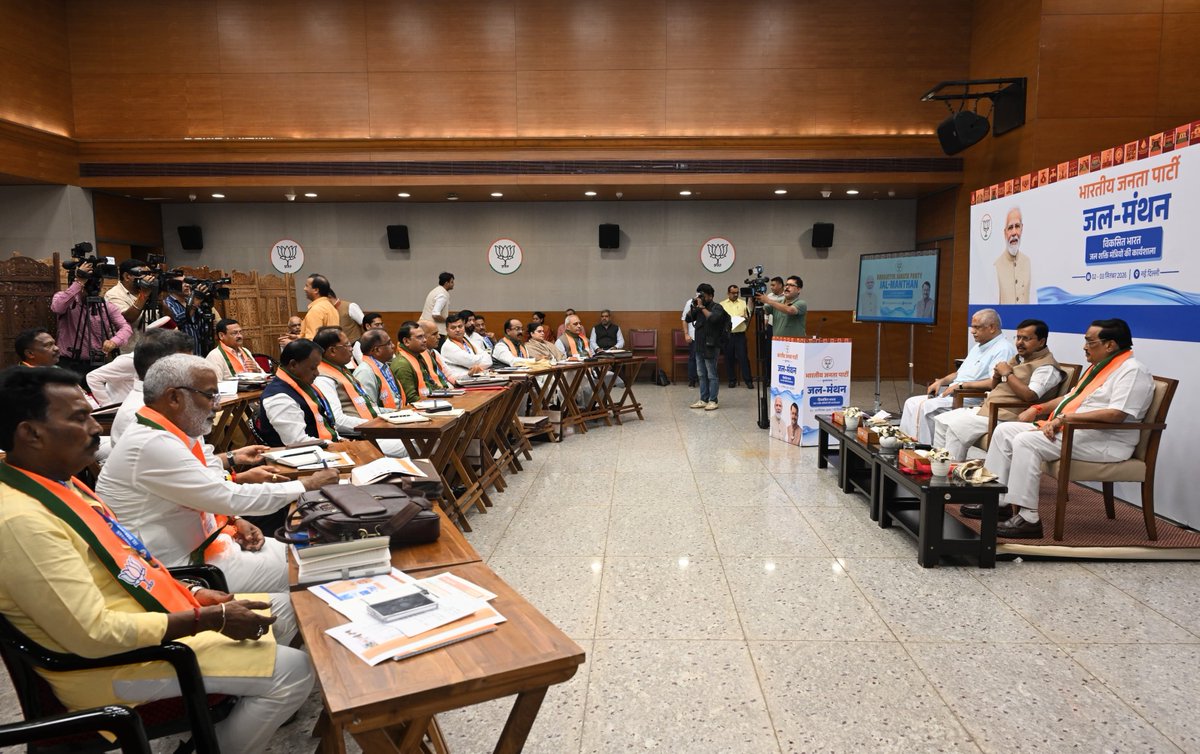 NitinNabin's tweet photo. The Bharatiya Janata Party has always prioritised the politics of performance, with a clear focus on translating policy into outcomes and ensuring that the benefits of every scheme reach the last person. Under the leadership of Hon’ble Prime Minister Shri @narendramodi Ji, our commitment to good governance and effective implementation will continue to guide our efforts towards building a ‘Viksit Bharat @ 2047’.

Attended Day 2 of the ‘Jal Manthan: Viksit Bharat Workshop’ with Water Resources Ministers from BJP-governed states at the party headquarters today.