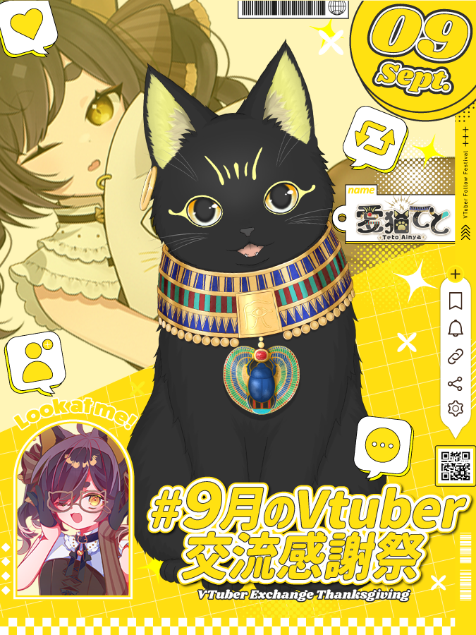 _Teto1129's tweet photo. #9月のVTuberフォロー祭り‍
バステト猫Vtuberの愛猫てとです🐾
ゆるりとゲーム配信してます🎮

動物系など癒しかわいいゲームや、
なぜか苦手なホラーゲームを
よく配信しています🐶👻🐈
最近トリッカル配信も始めました(ﾉ)•ω•(ヾ)ⱠㄘⱠㄘ

よければ遊びにきてください🐾
#9月のVtuber交流感謝祭 https://t.co/iva3Hv0Buh