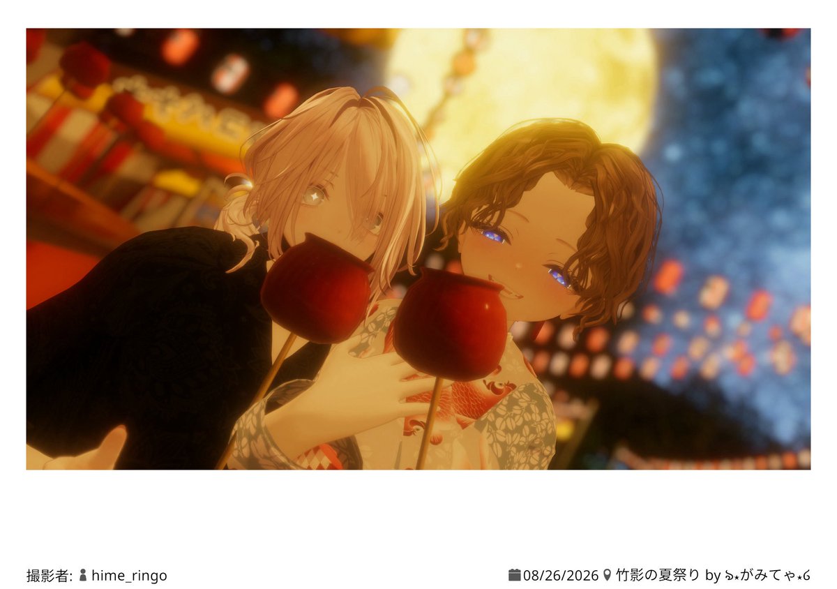 nemukuma_'s tweet photo. 8/26 ユトくんとのデート行かせていただきました！
ゆったりお祭りデート行かせていただきました〜。
2人で話してたらあっという間だった。
楽しかった〜。
#VRC少年声ホスト #BokuToxic https://t.co/KFjrUKcCkM