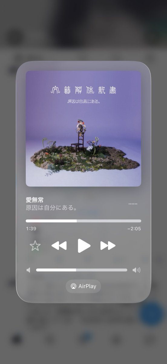 UNYA_08's tweet photo. 最近夜に聞くのに本当に好きな曲です
よければ聞いてみて欲しい（突然）
https://t.co/9EBrAC0lms https://t.co/lkN2N6kCir