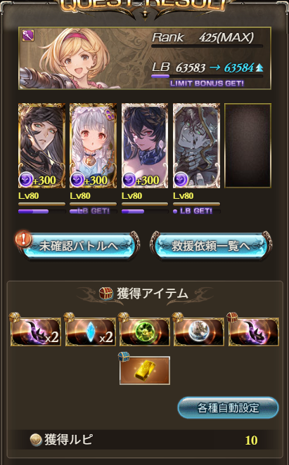 kure8a_'s tweet photo. 9月1個目きちゃ https://t.co/8I1xWpat5g