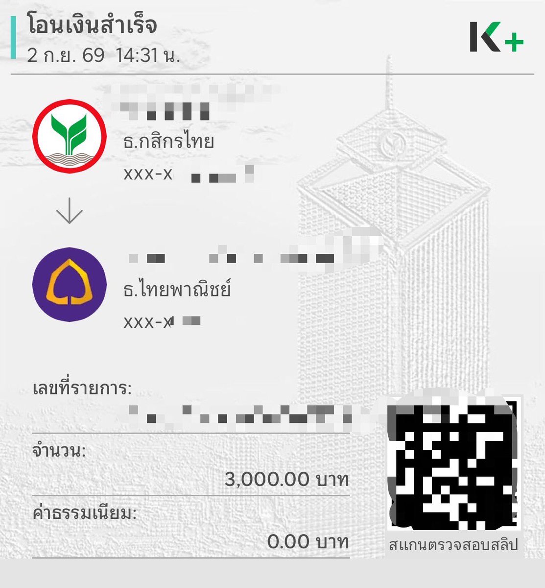 kittyninini's tweet photo. ˚.📣ปล่อยกู้น้า ไม่ต้องโอนก่อน

⋆༘⋆✿༘ เปิดรับลูกค้าคนใหม่ 
- ไม่มีเครดิต เริ่ม 1000 
- มีเครดิต เริ่ม 2000-3000

🌸ต่อดอกได้ ไม่จำกัดครั้ง🌷

#เงินกู้ #กู้เงิน #ปล่อยกู้ #เงินหมุน #กู้เงินนักศึกษา #กู้เงินรายวัน #อุบัติรักเกาะสวรรค์EP4 #YentertainAW26xTLE https://t.co/f0ZkK5Pox7