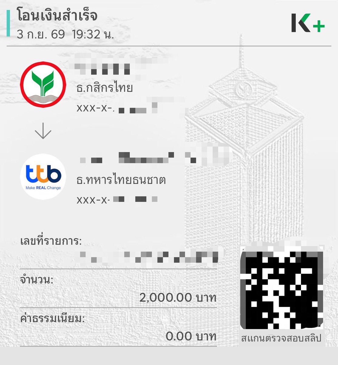 kittyninini's tweet photo. ˚.📣ปล่อยกู้น้า ไม่ต้องโอนก่อน

⋆༘⋆✿༘ เปิดรับลูกค้าคนใหม่ 
- ไม่มีเครดิต เริ่ม 1000 
- มีเครดิต เริ่ม 2000-3000

🌸ต่อดอกได้ ไม่จำกัดครั้ง🌷

#เงินกู้ #กู้เงิน #ปล่อยกู้ #เงินหมุน #กู้เงินนักศึกษา #กู้เงินรายวัน #อุบัติรักเกาะสวรรค์EP4 #YentertainAW26xTLE https://t.co/f0ZkK5Pox7