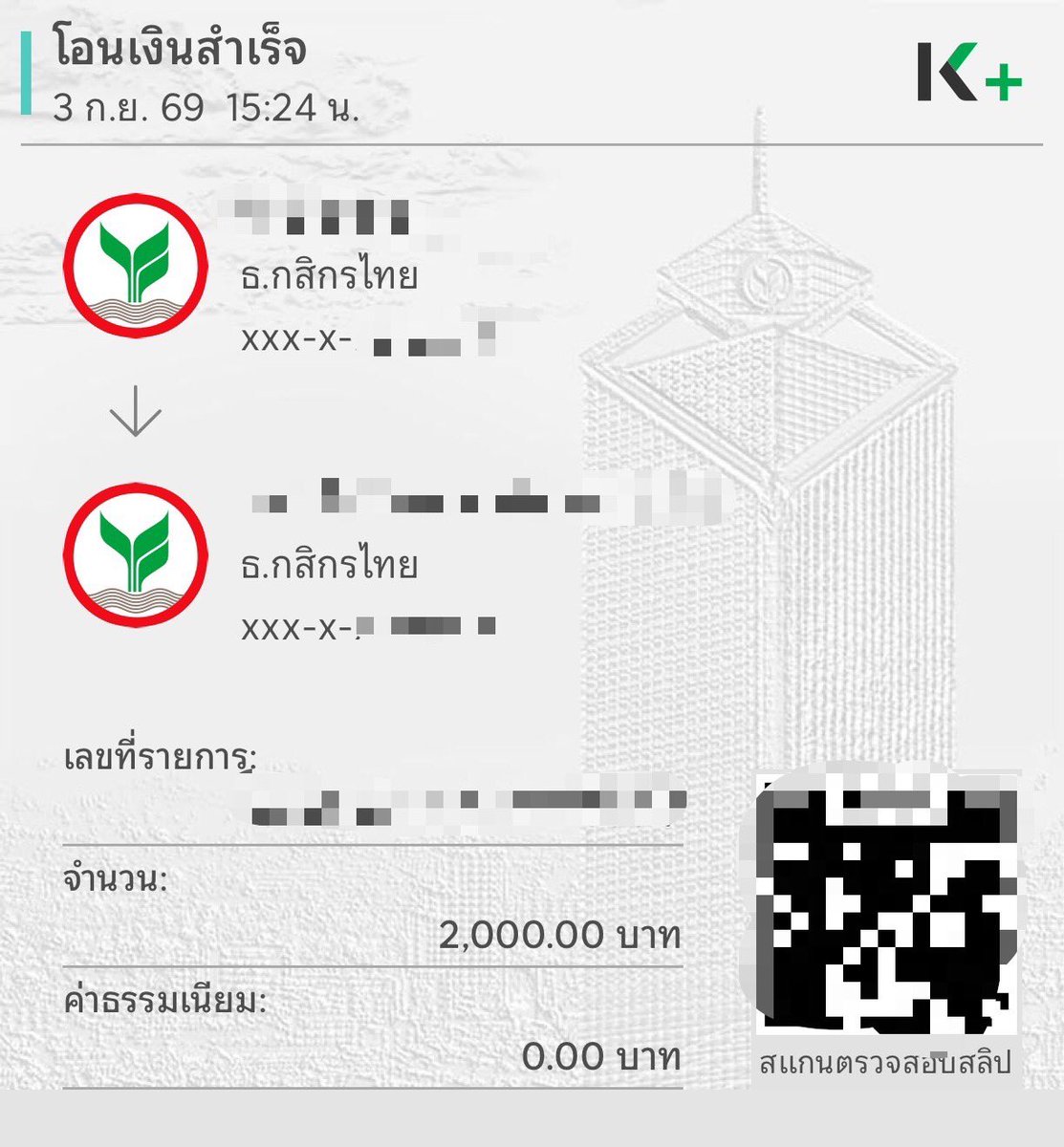 kittyninini's tweet photo. ˚.📣ปล่อยกู้น้า ไม่ต้องโอนก่อน

⋆༘⋆✿༘ เปิดรับลูกค้าคนใหม่ 
- ไม่มีเครดิต เริ่ม 1000 
- มีเครดิต เริ่ม 2000-3000

🌸ต่อดอกได้ ไม่จำกัดครั้ง🌷

#เงินกู้ #กู้เงิน #ปล่อยกู้ #เงินหมุน #กู้เงินนักศึกษา #กู้เงินรายวัน #อุบัติรักเกาะสวรรค์EP4 #YentertainAW26xTLE https://t.co/f0ZkK5Pox7