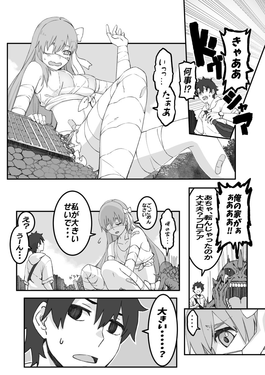 sanzakiNishiki's tweet photo. 遅くなりましたが皆さんFGO夏イベおつかれさまでした
大きさの基準は人それぞれ

#FGO https://t.co/qWVWF8g5vY