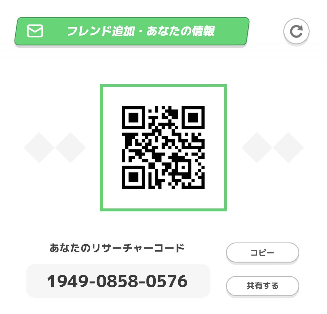 re_zeroremrin's tweet photo. ミュウツーイベントに向けてフレンド大募集です！
現在枠が46人分空いているので、無言申請・即承認でお迎えします🤝
毎日しっかり計測してます💤
よろしくお願いします！

ID：1949-0858-0576

#ポケモンスリープフレンド募集
#ポケスリフレンド募集
#ポケモンスリープ https://t.co/JpsPCDzlNg