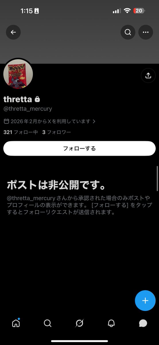 Narusevalo's tweet photo. @VALORANT I boosted this guy, but he ran off without paying me. Please ban him.
@thretta_mercury https://t.co/PFXqU8b5zE