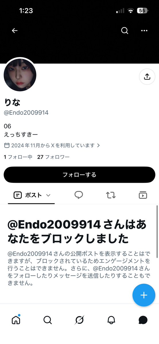 Sakuralwu7's tweet photo. 友達詐欺られた気をつけて
#詐欺 https://t.co/GR05evP9wN