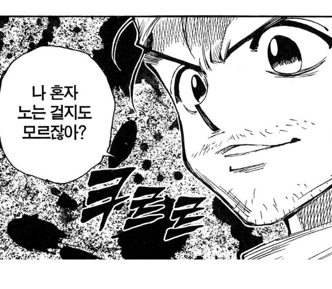 gigane4646's tweet photo. 진 나이들면서 점점 유쌍되고 눈매 날카로워진거 언제안좋음 https://t.co/xqO5UR8OZW