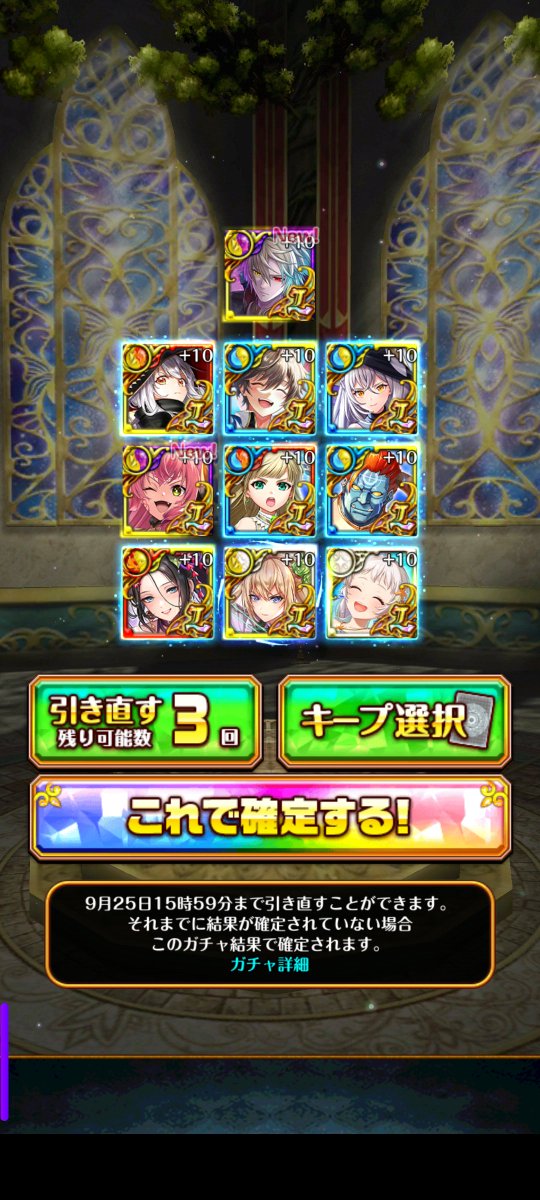 ushigyuu's tweet photo. パレット欲しかったからサマー袋勝ったんですが30連目で大勝利を引きました。ルルベルさま、カイン君ありがとう（ついでにいつき君もｗ　後はスノウ君ひければなぁ・・のんびり石貯めようｚｚ https://t.co/h7axPTT9wn