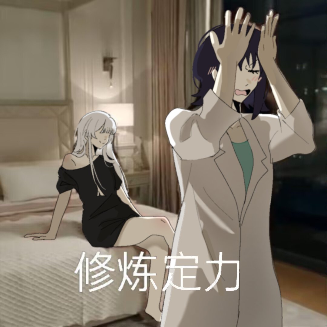 HYSON_AC's tweet photo. 所长修炼定力中 #超かぐや姫 https://t.co/Ioet8Cn2nn