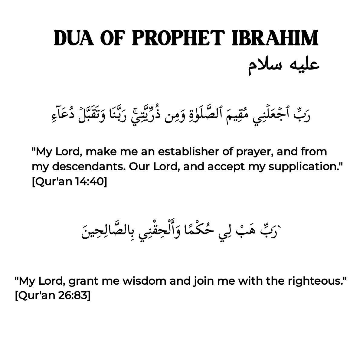UmmiSabe's tweet photo. POWERFUL DUAS MADE BY PROPHETS IN THE QUR'AN 🤲
#Islam #Dua #Quran https://t.co/SchXnNeEDm