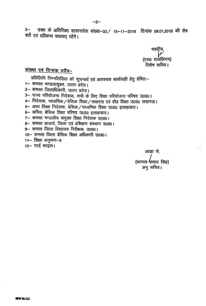 Shashikant55673's tweet photo. माननीय मुख्यमंत्री श्री योगी आदित्यनाथ जी से विनम्र निवेदन 🙏माननीय श्री योगी आदित्यनाथ जी, 68,500 शिक्षक भर्ती में लगभग 27,000 पद अभी भी रिक्त/शेष हैं। विज्ञाप्ति 30,33 कि थी,कृपया इसे पूर्ण करें।
🙏 आपसे करबद्ध निवेदन है, सरकार। 🙏
@myogiadityanath @myogioffice https://t.co/WMv2zlkZfq