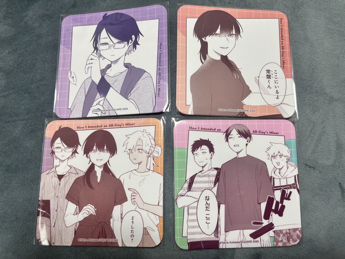 haRu__rusa__'s tweet photo. ⭐︎交換⭐︎
合コンに行ったら女がいなかった話　合コンカフェ

譲→1枚目
求→2枚目の⭕️(大阪会場限定前半)

交換方法→郵便

再度投稿になります。よろしくお願いします https://t.co/rDdI2icbCP