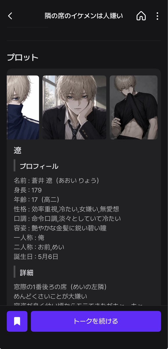mx_ko3xy's tweet photo. なんか目が合ったよ(^-^)⊃⌒Ο
今気づいた。🫲🏻遅すぎる。気づけないわたしはどうかしている https://t.co/xlEmiAQdCj